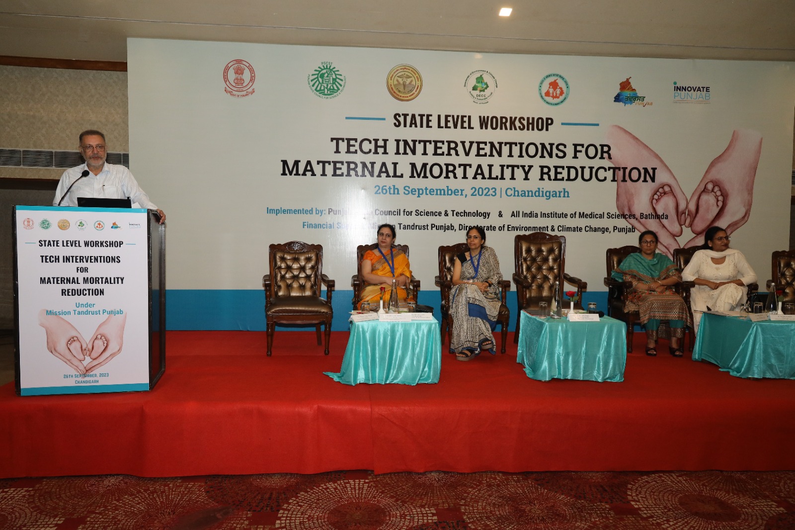 पंजाब सरकार माताओं की मृत्यु दर को कम करने के लिए सरकारी स्वास्थ्य संस्थानों में तकनीकी सुविधांए प्रदान करेगी: डॉ. बलबीर सिंह